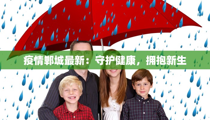 广西北海:疫情下的韧性与新生 广西北海:疫情下的韧性与新生