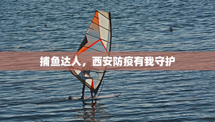 霍林河疫情最新报告