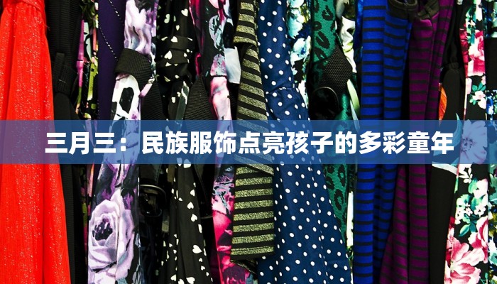 广宁镇最新疫情：科学防控，守护健康家园