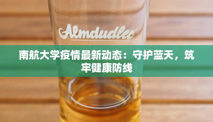 最新昆山疫情通告 最新昆山疫情通告