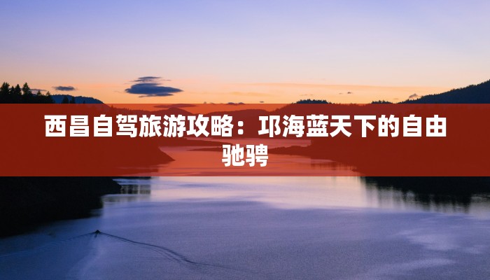 国际最新疫情播报