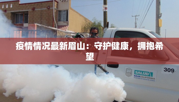 渔港疫情最新通报 渔港疫情最新通报