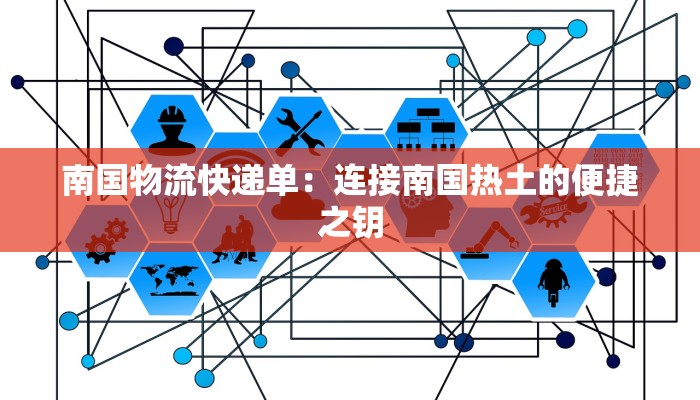 了最新疫情通报 了最新疫情通报