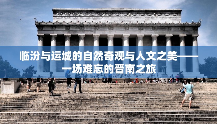 山西定襄疫情通告最新