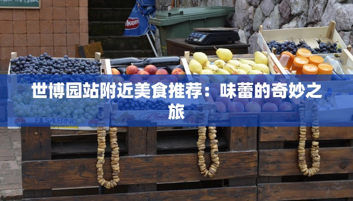 湖北洪江最新疫情消息：守护健康，科学防控