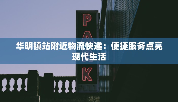 广河疫情管控最新消息 广河疫情管控最新消息