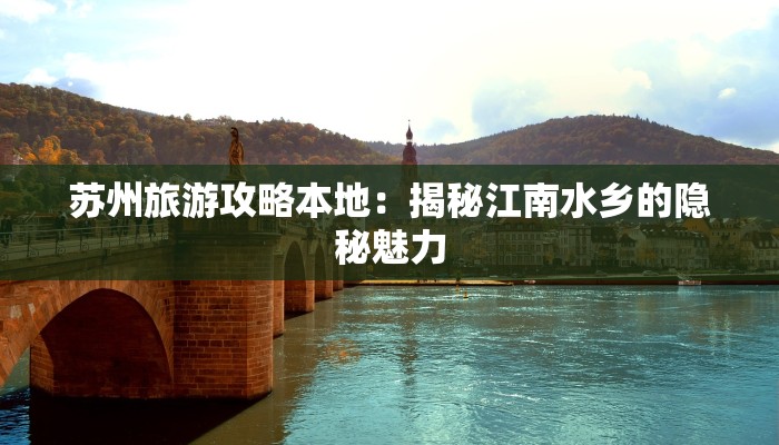 看看国内最新疫情:科学防控下的韧性与希望 看看国内最新疫情:科学防控下的韧性与希望