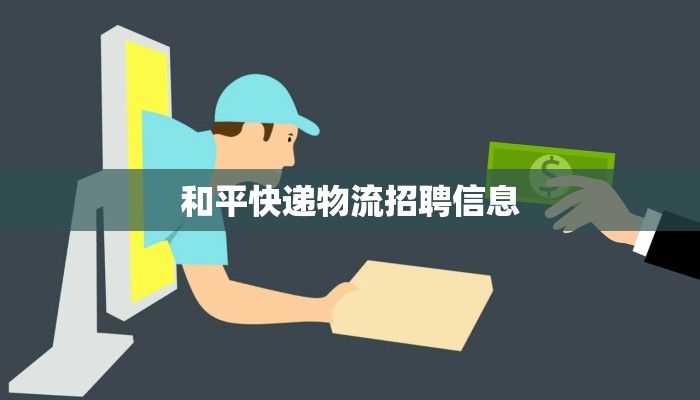 天镇疫情最新:科学防控,共筑健康防线 天镇疫情最新:科学防控,共筑健康防线