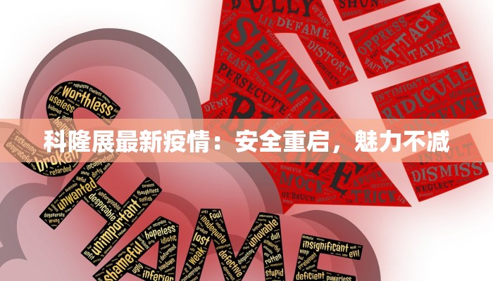 最新全国疫情时报