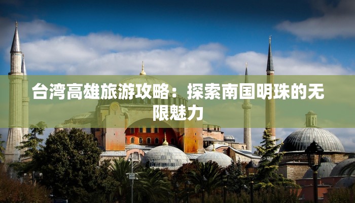 北疆疫情实时最新通报