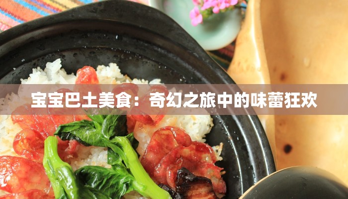 疫情最新信息通知文案