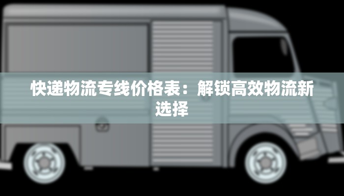 大连当前疫情最新消息:守护蓝色之都的健康防线 大连当前疫情最新消息:守护蓝色之都的健康防线