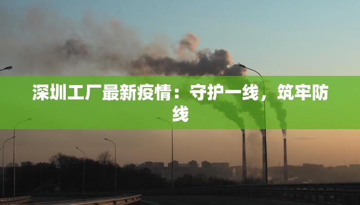 竹园疫情最新通报 竹园疫情最新通报