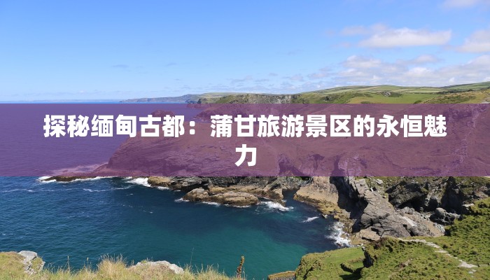 萧山江桥疫情最新通报 萧山江桥疫情最新通报