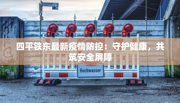 南京空港最新疫情情况 南京空港最新疫情情况