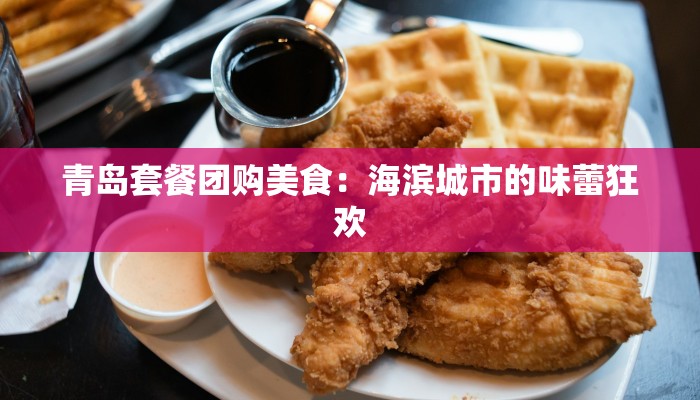 黄江镇疫情最新通报 黄江镇疫情最新通报