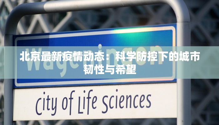 云南安陆最新疫情通报 云南安陆最新疫情通报