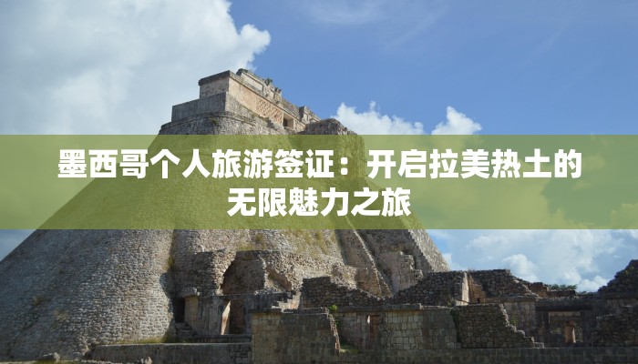 嘉绿景苑最新疫情：科学防控，共筑健康家园