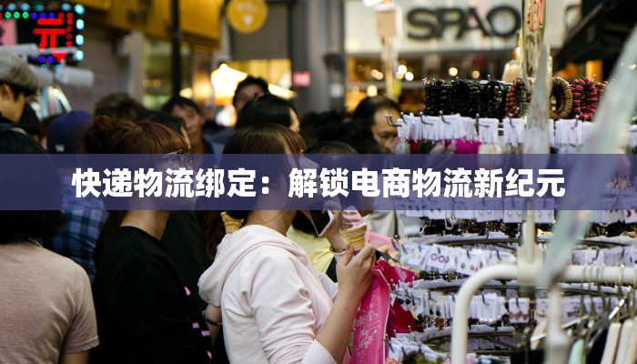 最新襄县回平顶山疫情：安全返乡指南，守护健康家园