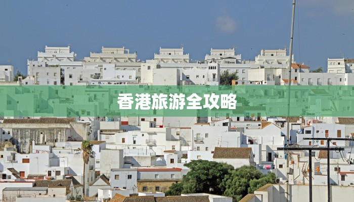 安吉美林大酒店美食:味蕾的诗意之旅 安吉美林大酒店美食:味蕾的诗意之旅