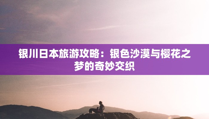 黄岛剧组疫情最新通报