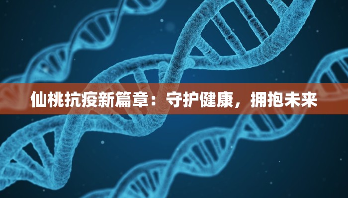 绥江今日疫情最新情况