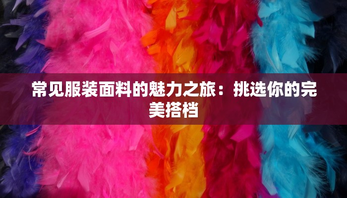 衡水最新疫情补贴:温暖政策点亮民生希望 衡水最新疫情补贴:温暖政策点亮民生希望