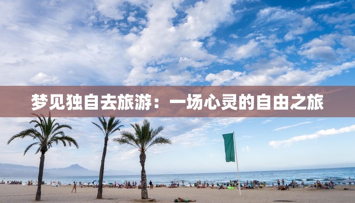 疫情积分细则最新