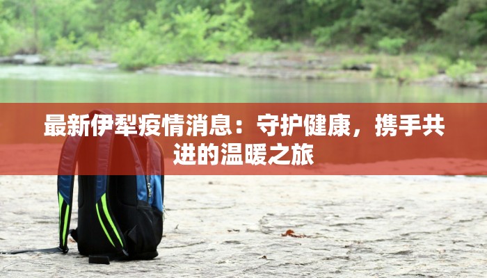 昨日房山疫情最新情况 昨日房山疫情最新情况