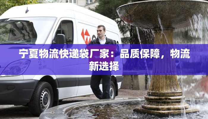 城隍庙附近疫情最新:安心逛街,健康守护 城隍庙附近疫情最新:安心逛街,健康守护