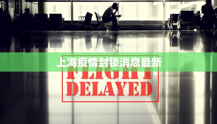 天台疫情最新疫情情况