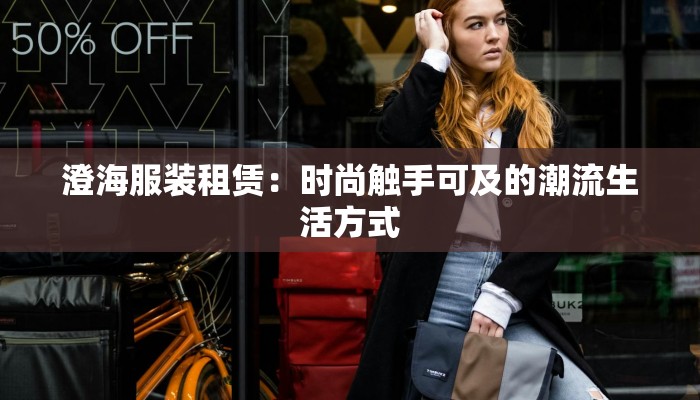 梅州农村最新疫情:守护乡土,携手共克时艰 梅州农村最新疫情:守护乡土,携手共克时艰