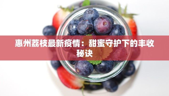 胡北疫情最新通告 胡北疫情最新通告