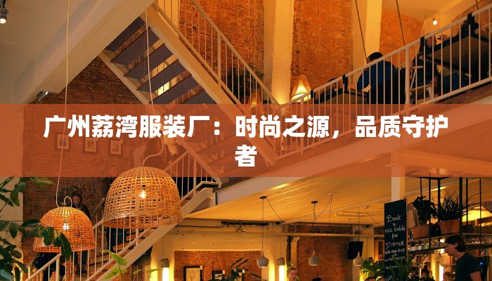 探索无限：男士防水旅游双肩包，您的完美出行伙伴