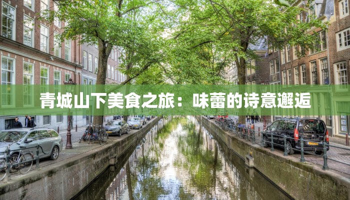 居然嘉园最新疫情:科学防控,共筑健康屏障 居然嘉园最新疫情:科学防控,共筑健康屏障