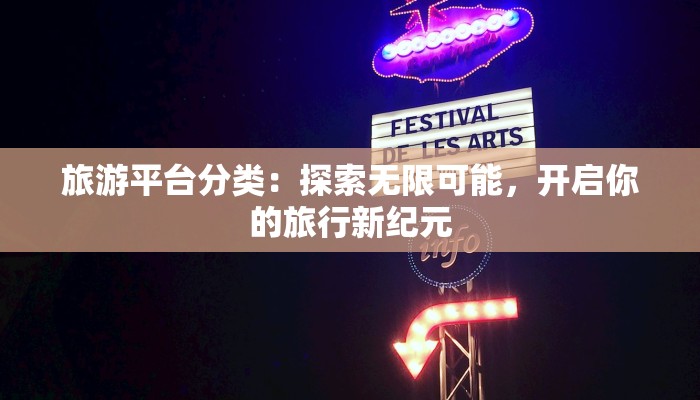 沭阳最新小区疫情应对:守护家园的温暖力量 沭阳最新小区疫情应对:守护家园的温暖力量