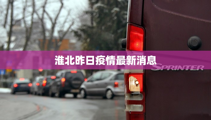 泉州永春最新疫情通报 泉州永春最新疫情通报