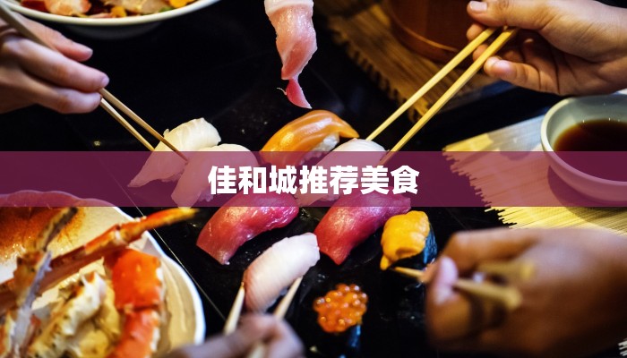 始兴最新疫情:科学防控,守护健康家园 始兴最新疫情:科学防控,守护健康家园