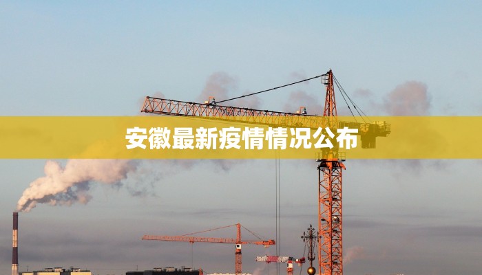 盐山千童疫情最新消息 盐山千童疫情最新消息