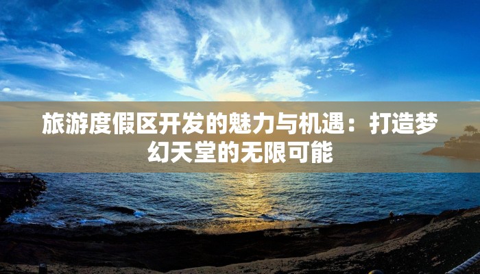 青州疫情管控区域最新