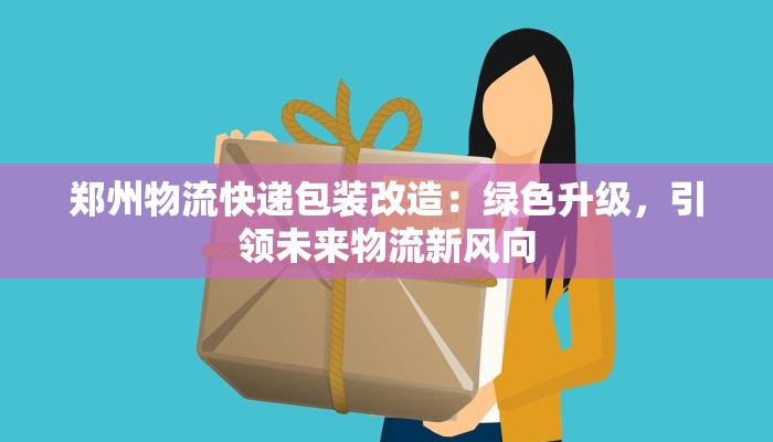 成都旅游复工：重启古蜀风华，邀您共赴花海之旅