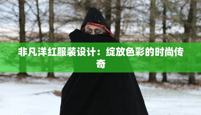 夏门路疫情最新通告 夏门路疫情最新通告