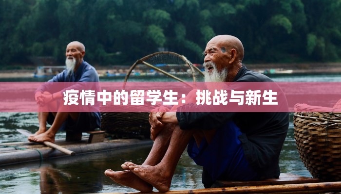 最新荣成疫情情况:守护蓝天碧海的健康防线 最新荣成疫情情况:守护蓝天碧海的健康防线