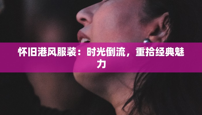 胡家庄疫情名单最新 胡家庄疫情名单最新