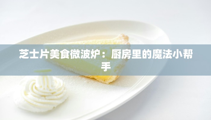 成都疫情对联最新:对联中的人文关怀与城市记忆 成都疫情对联最新:对联中的人文关怀与城市记忆