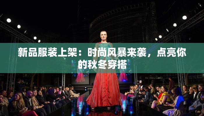 松江最新疫情路段情况 松江最新疫情路段情况