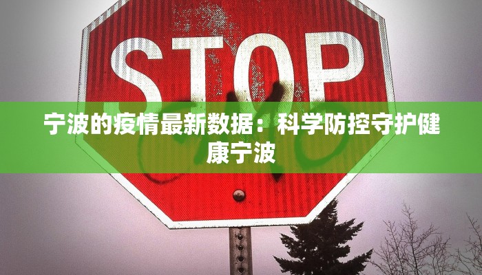 现在钦疫情最新消息 现在钦疫情最新消息