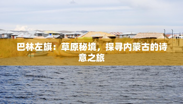 常熟解封最新通报疫情:重获新生,拥抱美好未来 常熟解封最新通报疫情:重获新生,拥抱美好未来