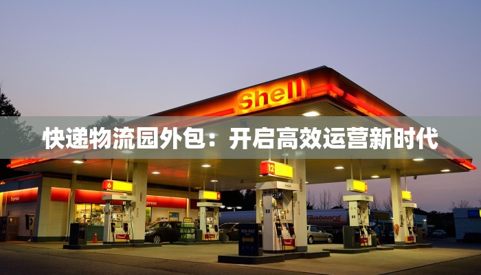 攀西疫情最新通报 攀西疫情最新通报