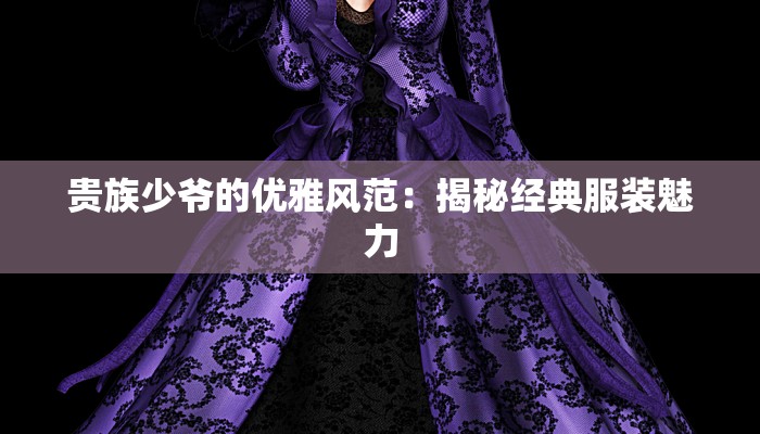 快递投诉和物流投诉:化解难题,畅享便捷生活 快递投诉和物流投诉:化解难题,畅享便捷生活